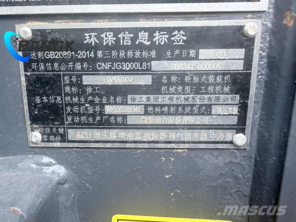 XCMG LW550F Utovarivači na točkove