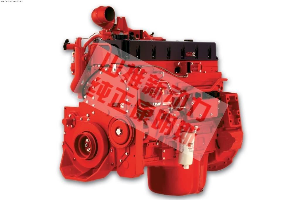 Cummins ISMe308 Ostale kargo komponente