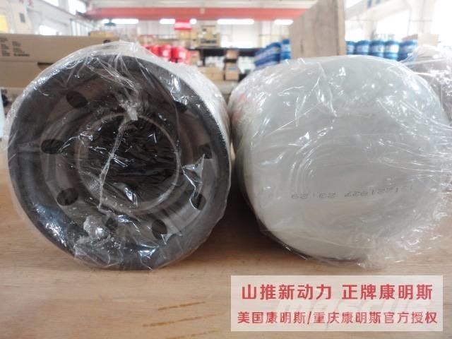  弗列加 LF9009 Motori za građevinarstvo