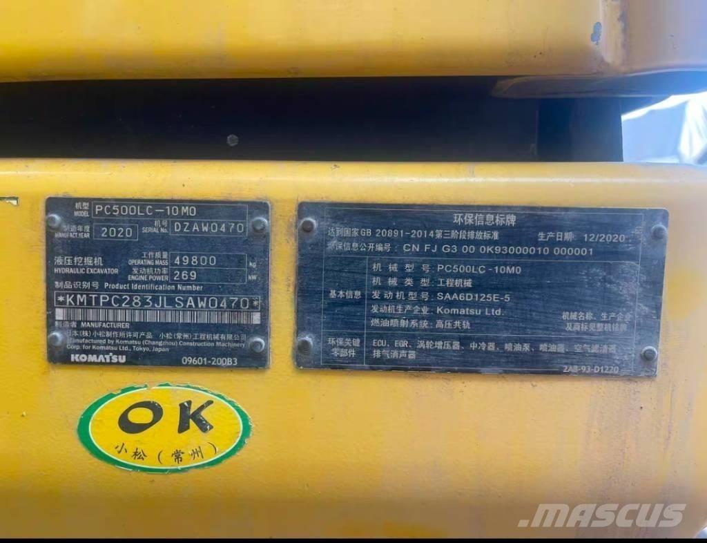 Komatsu pc500lc-10mo Polovni amfibijski bageri
