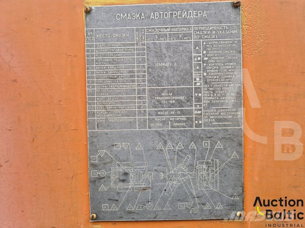  Onbekend BGP-180 Grejderi