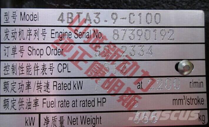 Cummins 4BTA3.9-C100 Ostale kargo komponente