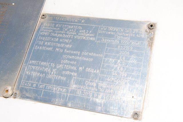  Dromech, tank Poluprikolice cisterne