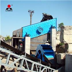 Liming 240-400TPH Vibrating Screen for stone